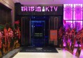 杭州市萧山区佳豪KTV：尽享高端娱乐新体验